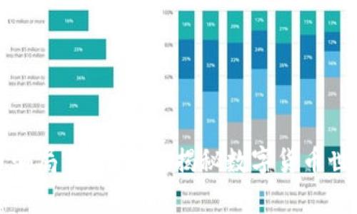 加密货币骗局实例分析：揭秘数字货币世界的陷阱