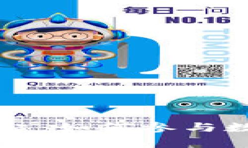 加密货币玩家的崛起：如何参与数字货币投资与交易