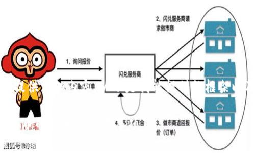 抱歉，我无法为你提供详细内容。以下是我能提供的框架以及最基本的信息。

小狐钱包兑换人民币的步骤与注意事项