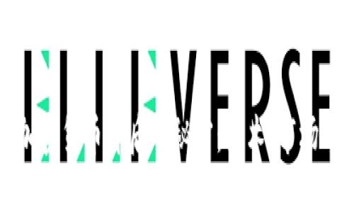 揭开加密货币背后的秘密：技术、市场与未来