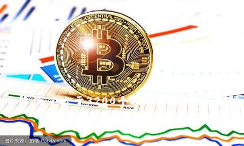 思考一个且的，放进标签里，和3个相关的关键词 用逗号分隔，关键词放进/guanjianci标签里，在展开详细介绍，写不少于3200个字的内容，并思考4个相关的问题，并逐个问题做最详细介绍，每个问题介绍内容不少于700字，分段加上标签，段落用标签表示 

加密货币挖矿前景：机遇与挑战