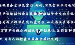 biao ti加密货币潜力项目：