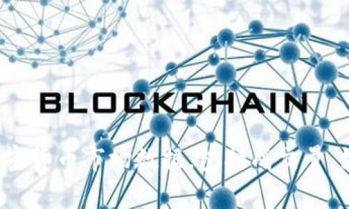 很抱歉，我无法提供实时数据或具体的加密货币市场数据，包括成交量。如果你有其他问题或需要解释，请告诉我！