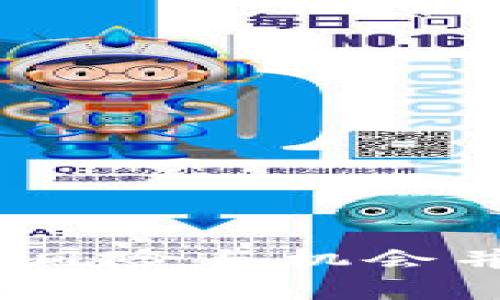 加密货币投机：风险与机会并存的数字资产