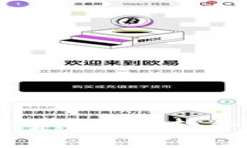 全面解析视频加密货币分析软件：选择、功能与前景