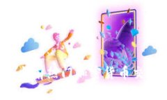 2023年当前热门加密货币交