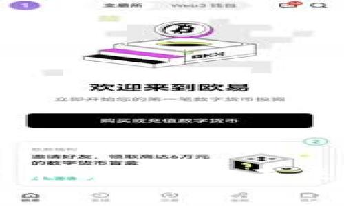 有声书与加密货币的融合：未来的数字内容生态