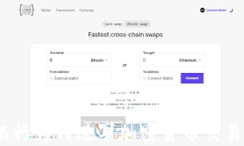 
银行为何进军加密货币交易？