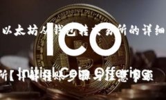 好的，我可以帮助你起草