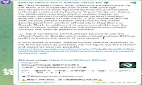 加密货币的获取途径详解