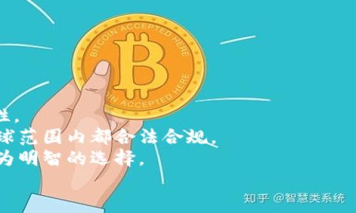 
代替以太坊钱包的交易所：这样选择才更安全！  

关键词 
以太坊, 交易所, 钱包

详细介绍
随着区块链技术的迅速发展，以太坊作为一种去中心化的平台，吸引了大量的开发者和投资者。以太坊不仅支持智能合约，还被广泛用于去中心化金融（DeFi）和非同质化代币（NFT）的生态系统。然而，如何安全地存储以太坊及其代币，始终是用户关注的重点之一。传统的以太坊钱包，虽然安全性较高，但也存在一些不便之处。而实际上，交易所也可以作为以太坊钱包的替代方案。以下我们将深入探讨交易所代替以太坊钱包的相关内容。

一、交易所与以太坊钱包的基本概念
在了解交易所如何代替以太坊钱包之前，我们需要先了解这两者的基本概念。
以太坊钱包是指用户存储以太坊和其他ERC20代币的工具。它可以是热钱包（在线）或冷钱包（离线），热钱包操作方便，但安全性较低，而冷钱包则提供更高的安全性但操作相对麻烦。
交易所则是一个提供加密货币交易的平台，用户可以在交易所上买入、卖出各种加密资产。在交易所的账户中，用户的加密货币实际上是存放在交易所的热钱包中，由交易所进行管理。

二、为什么交易所能够代替以太坊钱包
从功能上讲，交易所和以太坊钱包都可以用来存储以太坊及其代币，但交易所有一些独特的优势。
首先是用户便利性。大多数交易所提供非常简单的用户界面，使得用户能够快速购买、出售和交易他们的加密资产。相比之下，使用独立的钱包需要公钥、私钥等概念，对新手来说门槛较高。
其次，交易所通常会提供更多的功能，包括法币与加密货币的交易、杠杆交易、衍生品交易等，让用户能够在一个平台上实现多种操作。这为用户提供了更大的灵活性。
最后，很多大型交易所已经建立了相对完善的安全系统，包括冷存储、双重认证等，这让用户的钱包安全性得以提升。然而，用户仍需注意自身的账户信息安全。

三、使用交易所作为以太坊钱包的风险与安全性
尽管交易所有诸多便利，但风险不可忽视。使用交易所存储以太坊的主要风险在于：一旦交易所遭遇黑客攻击，用户的资产可能会受到影响。
历史上，有许多交易所因安全问题而导致用户资产损失，例如知名的Mt. Gox交易所在2014年发生资金被盗事件，数十万比特币因此蒸发。因此，选择一个安全可靠的交易所非常重要，用户应研究交易所的历史安全记录，用户评价和监管规定。
另外，交易所的法律地位在不同国家和地区并不相同，一些交易所可能会因为政策原因被关闭，导致用户无法访问账户。因此，在使用交易所时，应时刻关注相关法律法规的变化。

四、如何安全地选择交易所作为以太坊钱包
如果你决定使用交易所作为以太坊钱包，选择一个合适的交易所非常重要。以下是一些关键因素：
第一，安全性。选择有良好安全记录的交易所，查看其是否采用冷存储、两步验证等安全措施。
第二，用户体验。一个友好的用户界面将大大简化操作流程，尤其是对于新手用户来说。
第三，费用结构。不同交易所的交易手续费、提币手续费等可能不同，要在选定之前仔细比较。
第四，支持的资产范围。有些交易所支持的以太坊及其代币种类较少，建议选择那些支持多种ERC20代币的交易所，以便于日后交易。

五、常见问题解答
接下来，我们将深入探讨四个与使用交易所作为以太坊钱包相关的问题。

问题一：交易所存放以太坊的安全性如何？
在选择交易所之前，许多人会担心交易所的安全性。一方面，交易所可能面临来自黑客的攻击，另一方面，交易所内部可能会出现内部人员的舞弊行为。
首先，大型交易所通常会采取多种安全措施来保护用户资产。在冷存储方面，大多数大型交易所会将大部分用户资产存放在离线环境中，这样可以降低被黑客攻击的风险。此外，它们还通常会采取多重签名技术，确保每一笔大额资金的赎回必须经过多个人的验证，这样即使黑客成功入侵也很难转移资金。
其次，很多交易所还会定期进行安全审计，并通过法律合规确保自身的运营合法性，进一步增强用户的信任感。同时，交易所的声誉也是一个非常重要的因素，许多用户会在选择交易所时参考其他用户的评价和口碑。
但无论安全如何，用户自身也需要采取一些保护措施，比如启用两步验证，不要在不安全的网络环境下进行交易，定期更改密码等。只有结合交易所的安全措施和用户自身的安全意识，才能最大限度地降低资产损失的风险。

问题二：如何在交易所提取以太坊？
在交易所购买以太坊之后，用户有时希望将其提取到自己的以太坊钱包中，可能是为了更好地保管或进行其他交易。提取过程通常涉及几个步骤。
首先，用户需要在交易所的页面中找到“提现”或“提币”选项。大多数平台会在用户的资产总览或者资金管理区明确标示。
接下来，用户需要输入提取的数量和目标以太坊钱包地址。在此过程中，确保目标地址的正确性，因为一旦转账完成，资金将不可撤回。同时，用户可能需要支付一定的提币手续费，这个费用因交易所而异。
最后，完成提现操作后，交易所通常会发送一封确认邮件给用户，用户需要在邮件中进行确认，以增强提币的安全性。在稍后的时间内，用户应在自己的以太坊钱包查看到账情况。
需要注意的是，不同的交易所对于提币的处理时间有所不同，有的可能是即时到账，有的可能需要等待数小时，甚至24小时以上。因此，在计划资金周转时，用户应考虑提现时间。

问题三：如何选择合适的交易所？
面对市场上众多的交易所，选择一个合适的平台是用户需要考虑的重要问题。首先，用户应明确所需的资产种类，有些交易所可能只支持以太坊及少量代币，而有些则支持众多ERC20代币。
其次，要关注交易所的安全性及其声誉。许多用户会在论坛、社交媒体等渠道查看其他用户的反馈。大型交易所通常会有更多的资源和经验来维护安全，但这并不意味着小型交易所就一定不安全。因此，用户需要结合多方面的信息来做出决策。
此外，费用结构也是考虑的重要因素。比起交易手续费，提币手续费有时可能更加关键。某些交易所可能在交易时提供较低的手续费，但提币时却收取高额费用，用户应该在选择之前注意这些细节。
最后，用户体验也是一个不可忽视的因素。一个用户友好的界面、专业的客服能够极大提升用户的使用体验，尤其是对于新手用户来说，方便的操作和清晰的指导非常重要。

问题四：交易所如何应对法律和监管问题？
加密货币的政策和法律环境在各国都是不断变化的，因此交易所如何应对这些问题至关重要。一般来说，领先的交易所会在运营之前就拥有合法的注册和法律合规框架，以确保满足当地的法律要求。
例如，多数交易所会通过反洗钱（AML）和了解客户（KYC）政策来验证用户身份，确保所有交易都在法律规定的范围内进行。这通常涉及要求用户提供身份证明和住址证明等文件，以此保证交易的合规性。
此外，交易所也可能会根据所在国家的法规，定期向监管部门提交所需的报告与数据，以确保自身的合法运营。对于在多个国家运营的交易所，它们将需要了解和遵守不同国家的法律和规定，确保在全球范围内都合法合规。
然而，法律环境的变化也可能对交易所造成直接影响，比如新的税收政策、交易限制等可能会让某些交易所面临关闭或不可持续的风险。因此，了解交易所的法律背景和合规水平，可以帮助用户做出更为明智的选择。

在对以上问题和内容进行深入分析后，我们希望用户能全面理解交易所作为以太坊钱包的替代选择的优势与风险，也提醒大家在进行加密交易时务必保持警惕，保护好自己的资产安全。