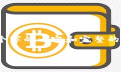 注意：由于这里的限制，