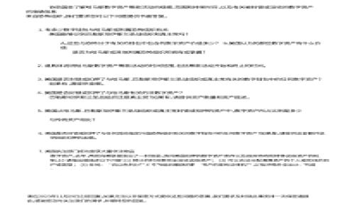 委内瑞拉推出新加密货币：探索经济复苏新路径