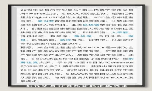 如何使用TP钱包获取小狐代币