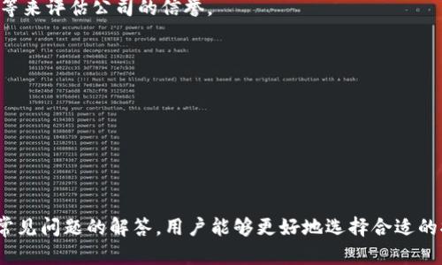 加密货币托管：安全与投资的新选择/  
加密货币, 托管服务, 投资安全/guanjianci  

引言  
随着加密货币的快速发展，越来越多的个人和机构开始将其视为一种投资选择。然而，加密货币的安全性问题也随之而来，如何安全地存储和管理这些资产，成为投资者关心的重点。加密货币托管服务应运而生，为用户提供了一种安全、便捷的资产管理方式。本篇文章将深入探讨加密货币托管的概念、优势、市场现状以及相关问题的解答。  

加密货币托管的概念  
加密货币托管是指将数字资产存储在第三方提供的安全系统中，由专业的托管机构负责管理、维护和保护这些资产。这种服务适合个人投资者、机构投资者以及企业，尤其是在面对加密货币复杂性和高波动性时，托管服务能够降低资产管理的风险。  
托管服务通常包括钱包管理、资产安全、合规性监控以及市场分析等多重功能，旨在提供完善的解决方案。用户在选择托管服务时，需要考虑托管公司的声誉、技术实力、服务内容以及费率等因素。  

加密货币托管的优势  
1. **安全性**  
加密货币的安全性一直是用户最关心的问题之一，而托管服务通常采用多重安全措施，例如冷存储、热钱包、加密技术等，以确保资产的安全。通过将资产存储在冷钱包中，托管机构能够防止网络攻击和黑客入侵。  
2. **专业管理**  
托管服务提供商一般拥有专业的技术团队，能够有效管理和用户的加密货币资产，包括资产配置、收益分析等。此外，托管服务还提供合规性保障，帮助投资者在法律框架内安全投资。  
3. **便捷性**  
对于普通投资者来说，管理加密货币资产的复杂性和技术要求往往导致操作上的困难。而托管服务可以简化这一过程，用户只需进行简单的操作，即可完成资产的安全存储与管理。  
4. **风险控制**  
通过专业的风险管理和监控措施，托管服务可有效降低用户面临的市场风险和管理风险，从而提高投资的稳定性和安全性。  

加密货币托管的市场现状  
近年来，随着加密货币市场的不断扩大，托管服务行业也在快速发展。越来越多的金融机构、投资公司及科技公司加入这一市场，其中不乏一些大型银行和金融机构。根据市场研究预计，全球加密货币托管市场将保持高速增长，预计在未来几年内将达到数十亿美元的市场规模。  
一些知名的加密货币托管服务提供商，如Coinbase Custody、Gemini Custody、BitGo等，已经形成了较为成熟的服务体系，吸引了大量机构投资者的关注。这些公司不仅提供托管服务，还在市场分析、资产增值等方面提供专业的支持和指导。  

常见问题解答  

问题一：加密货币托管服务如何确保资产安全？  
资产安全是加密货币托管服务的核心考量之一，托管公司通常采用多层次的安全措施以确保用户资产的安全。  
1. **冷存储与热钱包**  
加密资产存储分为冷存储和热钱包。冷存储是指将数字资产离线存储，完全不与互联网连接以避免网络攻击。这种存储方式对于长期投资尤其重要，而热钱包则是实时进行交易所必需的。托管公司通常会将大部分资产保存在冷存储中，仅保留少量资产在热钱包中用于交易。  
2. **多重签名技术**  
许多托管服务采用多重签名钱包技术，要求多个密钥的签名才能执行交易。这意味着即便有一个密钥被盗，黑客也无法单独转移资产，降低了风险。  
3. **安全审计与合规性**  
托管服务提供商通常会定期进行安全审计，确保系统漏洞得到及时修复，并遵循行业标准进行合规性监控。此外，很多公司还会获得ISO等国际认证，进一步增强用户的信心。  
4. **保险保障**  
部分托管公司提供保险保障，以覆盖可能的资产损失风险。这种保障能够为投资者提供额外的安全感，减少他们对资产安全的担忧。  

问题二：个人投资者为什么需要加密货币托管服务？  
对于个人投资者来说，加密货币托管服务是有效管理和保护资产的选择，以下是几个关键原因：  
1. **技术门槛降低**  
管理加密货币资产需要一定的技术知识，护照私钥、设置钱包、了解区块链技术等都可能成为个人投资者的障碍。托管服务能够简化这些过程，让用户在无须深入技术的情况下，安全地投资。  
2. **安全性增强**  
个人用户往往面临着更多的安全风险，包括网络钓鱼、黑客攻击等。通过将资产交给专业的托管公司，用户能够大幅降低这些风险，确保资产的安全。  
3. **时间和精力节省**  
进行加密货币投资需要花费时间关注市场动态、技术分析等，对于忙碌的个人投资者来说，托管服务能够为其节省宝贵的时间和精力。  
4. **Portfolio Diversification（投资组合多样化）**  
通过托管服务，个人投资者可以轻松实现多样化投资，接触各种加密资产，而无需担心个别资产的管理问题。  

问题三：加密货币托管的费用结构如何？  
加密货币托管服务的费用结构通常包括手续费、托管费、提现费等。不同的托管服务提供商费用差异很大，因此选择适合自己的托管服务非常重要。  
1. **托管费**  
托管费一般以年度或者季度形式收费，依据存放资产的金额计算。例如，有些公司可能收取资产总值的0.5%至1.5%作为托管费。这一费用通常会涵盖冷存储、保险和安全审计等服务的成本。  
2. **提现费**  
用户在进行资产提取时，可能需要支付提现手续费，这是因为交易所或托管服务公司需要处理相应的网络费用和转账费用。这一费用因网络拥堵而异，可能会在几美元到几十美元不等。  
3. **交易费**  
如果用户选择在托管平台上进行交易，平台可能会收取一定比例的交易费。这通常是根据交易金额的一定百分比，亦或是固定金额。  
4. **增值服务费用**  
一些托管公司还会提供额外的服务，例如市场分析、投资咨询等，这些服务通常是额外收费的，用户需自行判断其必要性。  

问题四：如何选择合适的加密货币托管服务？  
选择合适的加密货币托管服务对于保护资产至关重要，投资者应考虑以下因素：  
1. **声誉与信任度**  
选择在行业内享有良好声誉的托管服务提供商，他们往往拥有丰富的经验和较高的客户满意度。用户可以通过查阅社会评价、用户反馈和行业报告等来评估公司的信誉。  
2. **安全技术与措施的透明度**  
用户需要确认托管公司采用了哪些安全技术，并确保这些措施是公开透明的。选择那些能够公开说明其安全框架和技术规范的托管服务商。  
3. **合规性与监管认证**  
质询托管公司是否符合地区和国家的法律法规，合规性认证如ISO等能够提升用户对其信任度。了解公司的合规流程和监管内容非常重要。  
4. **费用结构的合理性**  
不同托管公司收费差异很大，用户应仔细评估费用构成，并选择性价比合适的托管服务。在考量费用的同时，也要考虑到提供的服务质量和范围。  

结论  
总的来说，加密货币托管服务是在当前市场背景下，投资者安全管理数字资产的一种理想选择。通过了解加密货币托管的概念、优势、市场现状以及常见问题的解答，用户能够更好地选择合适的托管服务，有效降低投资风险，保护自身的资产安全。