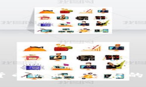 日本加密货币被盗事件后的影响与对策