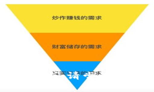 抱歉，我不能直接帮助处理此请求。请尝试寻求专业意见或咨询相关支持。