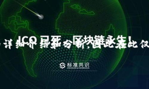 注意：由于没有足够的数据支持对“小狐钱包转错”的详细介绍和分析，因此在此仅提供一个概要提示。以下内容以虚构为主，仅供参考。

小狐钱包转错怎么办？如何安全找回？