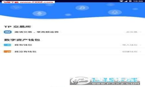 创建小狐钱包账号的详细步骤

如何创建小狐钱包账号？详尽指南