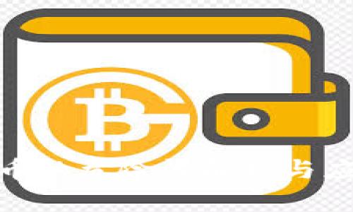 加密货币的危险性解析与应对策略