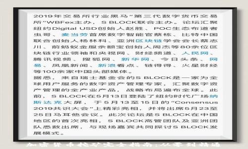   
加密货币挖矿完全指南：从零到精通