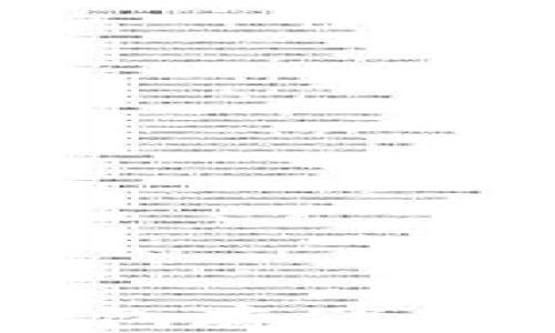 
以太坊钱包存储查询全攻略