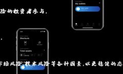 baioti白银加密货币：未来