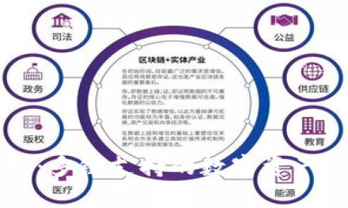 小狐钱包：多链支持的数字资产管理平台