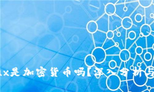 Robux是加密货币吗？深入分析与解读