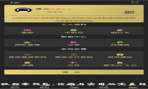 金狐狸零钱包：优雅与实用的完美结合