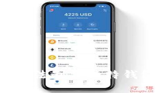 如何使用狐狸编织法制作独特钱包：完整视频指南