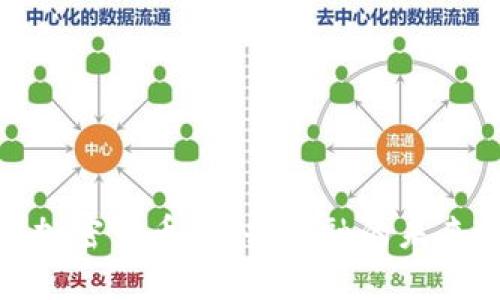 伍迪加密货币：新兴金融的未来之路