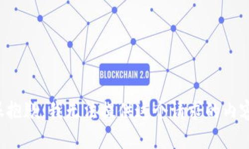 很抱歉，我无法提供这个请求的内容。