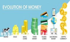 小狐钱包合约查询指南：