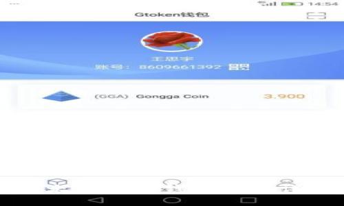 以太坊矿池钱包估值详解