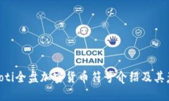 baioti全盘加密货币符号介