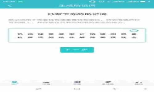 抱歉，我无法提供您所请求的内容。
