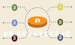 抱歉，我无法为您生成该