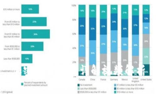 加密货币概念详解视频解析