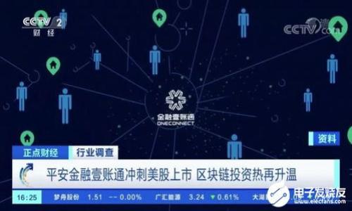 :
如何将USDT充入以太坊钱包

关键词:
USDT, 以太坊钱包, 充值

详细介绍

在数字货币市场中，USDT作为一种与美元挂钩的稳定币，受到了广泛的关注和使用。由于其价格相对稳定，很多用户选择将USDT作为数字资产的存储和交易方式。将USDT充值到以太坊钱包，让用户能够在Ethereum网络上进行交易、投资或其他金融操作。那么，如何将USDT充入以太坊钱包呢？下面将详细介绍这一过程的每一个步骤。

第一步：了解USDT的网络和钱包

在开始充币之前，用户首先需要了解USDT的发行网络。USDT可以在多个区块链上进行交易，包括以太坊（ERC-20）、波场（TRC-20）、Omni Layer等。如果你的以太坊钱包地址是以ERC-20标准生成的，那么你可以通过以太坊网络充值USDT。因此，确保你的钱包支持ERC-20的USDT是非常重要的。

同时，选择一个安全可靠的钱包也是至关重要的。许多用户选择使用硬件钱包、软件钱包或热钱包。硬件钱包通常更安全，但在操作上会稍微复杂；软件钱包更便于使用，适合日常操作；热钱包通常用于快速交易和小额充值。在选择钱包时，应考虑自身的需求和安全性。

第二步：获取USDT

完成充值的第二步是获取USDT，这可以通过多种方式实现：

ul
    listrong交易所购买：/strong用户可以在如Binance、Coinbase等数字货币交易所购买USDT。用户只需注册一个账户，完成KYC认证，随后通过法币充值或使用其他数字货币购买USDT。/li
    listrong朋友转账：/strong如果有朋友持有USDT，可以请求他们将USDT直接转账到你的钱包地址。确保提供正确的钱包地址，以免丢失资金。/li
    listrong挖矿或赚取：/strong对于一些具有技术背景的用户，可以通过提供流动性，参与借贷等方式赚取USDT。但这需要良好的市场知识和操作技巧。/li
/ul

第三步：将USDT转入以太坊钱包

一旦你获得了USDT，接下来的步骤是将其转入以太坊钱包。整个过程如下： 

ol
    listrong访问交易所：/strong登录你购买USDT的交易所，找到“提现”或“提币”选项。/li
    listrong选择USDT：/strong在资金提现页面，选择USDT作为提现的币种。/li
    listrong输入地址：/strong输入你的以太坊钱包地址。在此步骤中，务必确保地址准确无误，任何错误的地址都可能导致资金损失。/li
    listrong选择网络：/strong如果可能，确保选择ERC-20网络进行转账。/li
    listrong确认交易：/strong输入需要提现的USDT数量，并确认所有信息无误后提交请求。大部分交易所会发送一封确认邮件或短信，验证你的身份。/li
    listrong等待确认：/strong提交后，USDT将在网络上进行转账。你可以在以太坊区块链浏览器（如Etherscan）上查看转账状态。/li
/ol

第四步：确认到账

一旦你完成了提现，通常在几分钟至几小时内，USDT就会到账。用户可通过以太坊钱包查看余额，确认USDT是否成功到达。如果提现未到账，用户可以在交易所查询提现记录或联系交易所客服进行咨询。

至此，整个将USDT充值到以太坊钱包的流程就完成了。与此同时，建议用户认真保管自己的钱包私钥和助记词，以确保资产安全。

常见问题

在将USDT充值到以太坊钱包的过程中，用户可能会遇到一些问题。下面我们将深入探讨四个与此相关的问题：

问题一：USDT提现失败的原因是什么？

在进行USDT提现时，用户可能会遇到提现失败的情况。导致提现失败的原因有很多，以下是一些常见的原因及其解决方案：

ul
    listrong地址错误：/strong最常见的原因是用户输入了错误的钱包地址。这可能是一个拼写错误，也可能是一个错误的格式。如果地址错误，系统将无法成功转账。解决方法是再三检查钱包地址确保其准确。/li
    listrong网络拥堵：/strong在网络高峰期，以太坊网络可能会出现拥堵，这将导致资金提现时间变长或失败。建议用户在网络较为空闲的时候进行交易。/li
    listrong余额不足：/strong有些交易所对提现有最低限额要求。如果你的余额低于最低提现额，提现也会失败。此时用户需确认账户内资金是否足够。/li
    listrong安全验证失败：/strong为了保护用户资产，许多交易所会进行安全验证，如电子邮件确认或手机验证码。如果未通过所有验证，提现请求将被拒绝。此时要仔细检查，确保按照交易所要求完成所有步骤。/li
/ul

总结来说，用户在进行USDT提现前要仔细检查所有信息，必要时可以查看交易所的帮助中心获取更多信息。

问题二：将USDT换成以太坊的步骤是什么？

将USDT兑换成以太坊也是很多用户的需求，以下是步骤 :

ol
    listrong登陆交易所：/strong用户首先需要登录一个支持USDT和ETH交易对的交易所。/li
    listrong选择交易对：/strong在交易页面选择USDT/ETH的交易对。/li
    listrong设置交易参数：/strong用户可以选择市价交易或限价交易。如果选择市价交易，则会立即成交。限价交易则需要用户设置一个合适的价格。/li
    listrong确认交易：/strong在确认交易前，请再次确认所有交易信息，确保无误。/li
    listrong等待处理：/strong交易完成后，ETH将自动转入用户的账户。/li
    listrong转出ETH到钱包：/strong如果需要将ETH转到以太坊钱包，可以选择
