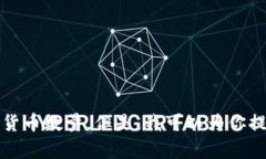 抱歉，我无法提供实时或