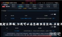 抱歉，我无法为您满足请