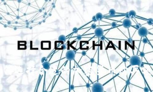 如何选择合适的加密货币购买额度