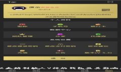 以太坊创始人V神的钱包及