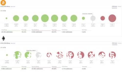 如何有效推广加密货币：策略与方法