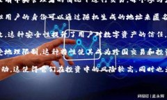 数字加密货币是利用加密