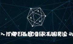 : 深入了解Pi加密货币及其