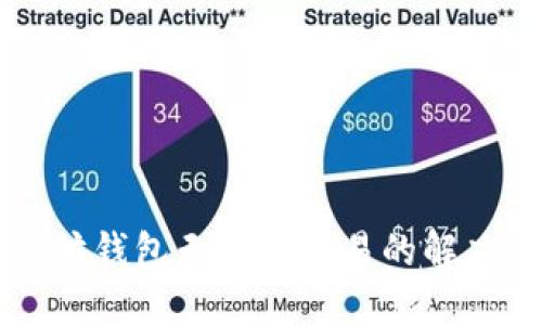 以太坊钱包无节点交易的解决方案