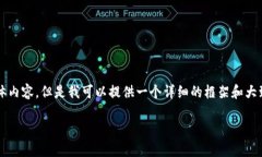 提示：虽然我不能生成3