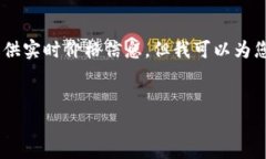 请注意: 由于我的知识截止